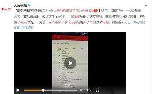 祁健最新爆料事件视频完整版,事件视频完整版深度解析